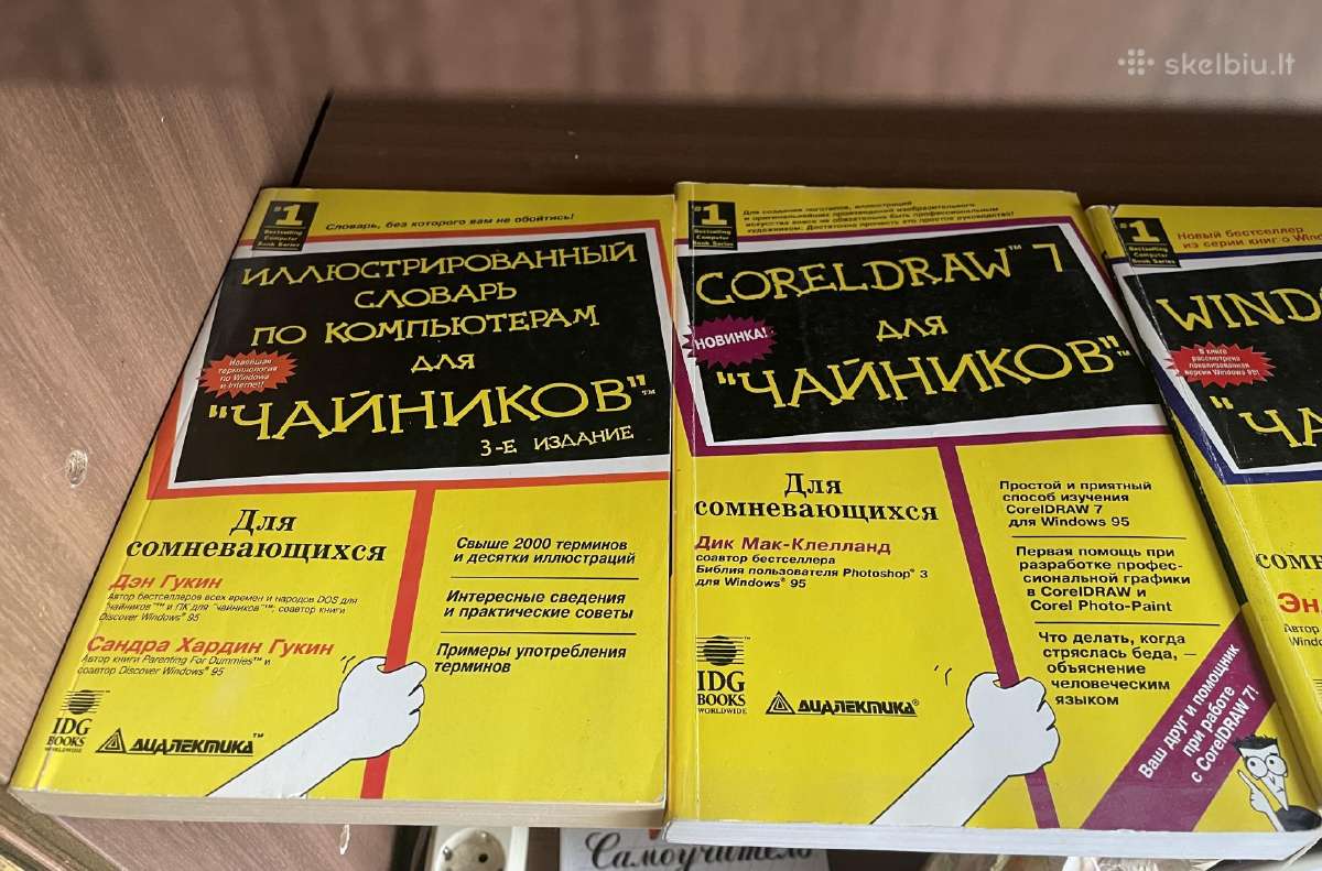 Knygos