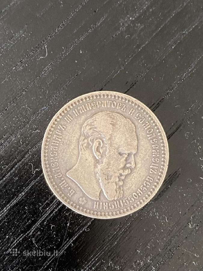 Aleksandro III sidabrinis Rublis 1892m.