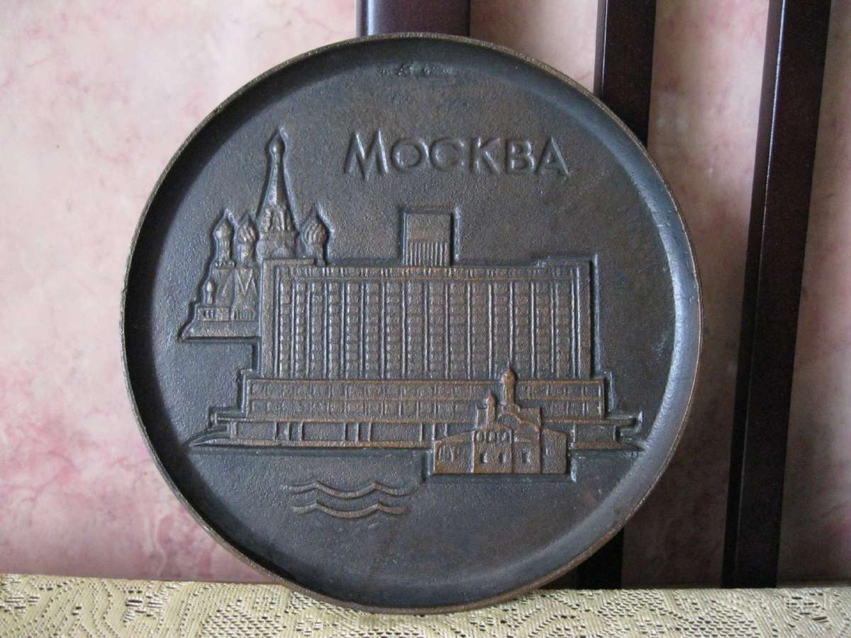 .Maskva .Variuotas . geros bukles