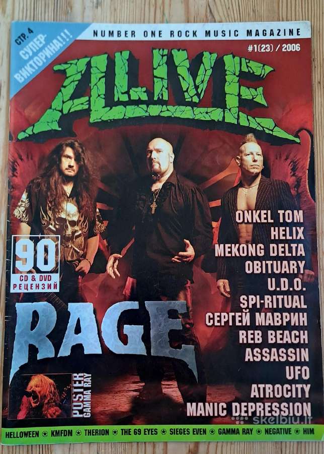 Alive #1(23) / 2006 roko metalo muzikos žurnalas