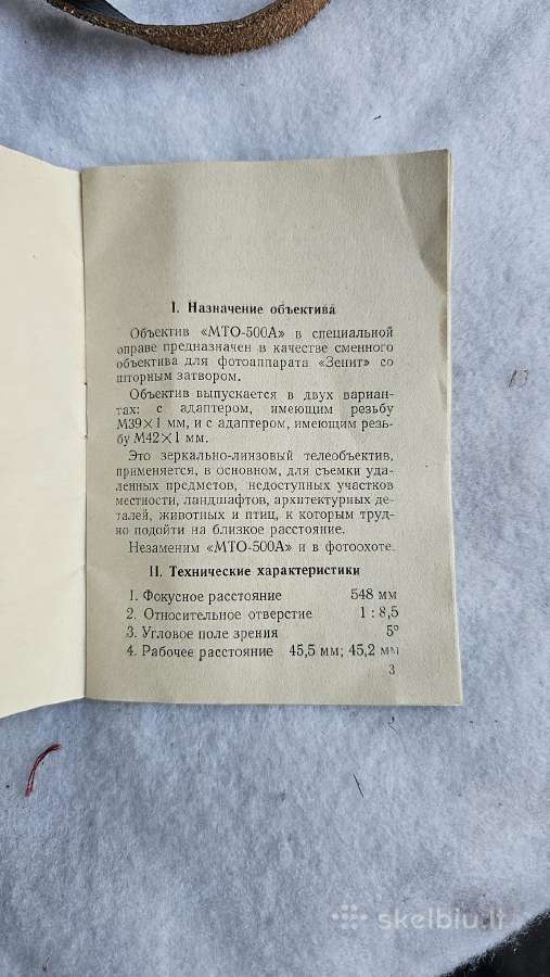 Foto objektyvas - nuotraukos Nr. 5