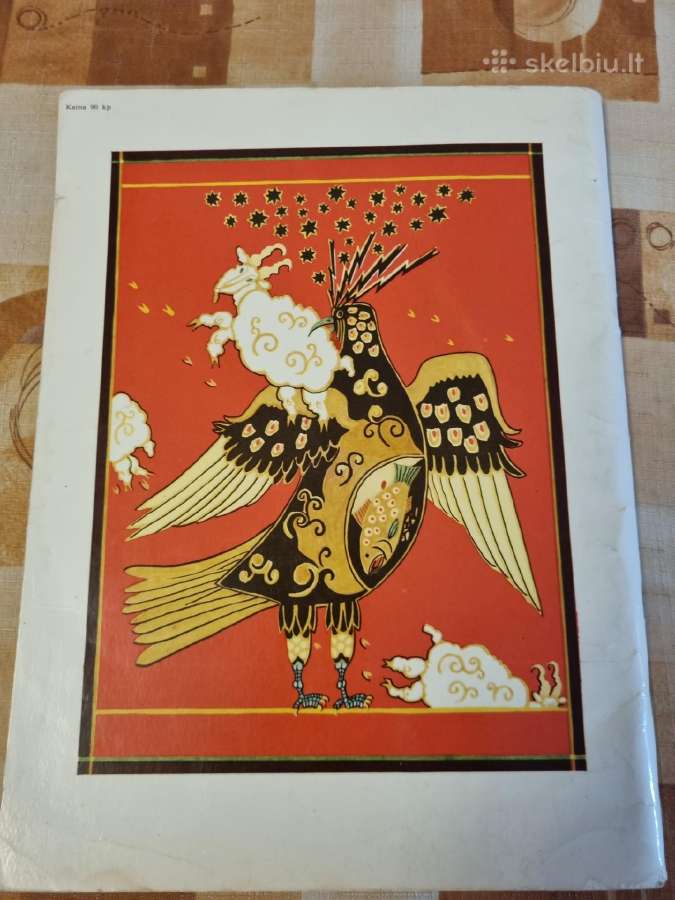Dangaus kalvis Perkūnas - nuotraukos Nr. 6