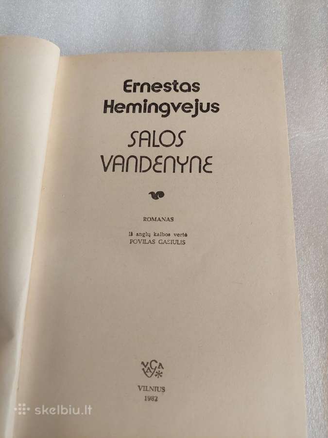 Salos vandenyne - nuotraukos Nr. 2