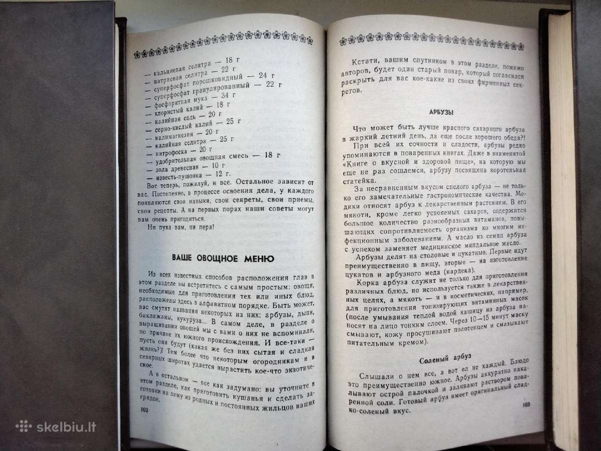 Sode, darže, virtuvėje (rusų k.) - nuotraukos Nr. 5