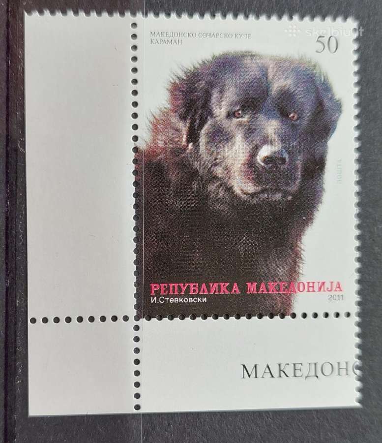 Makedonija 2011 šuo, švarus, Michel 585