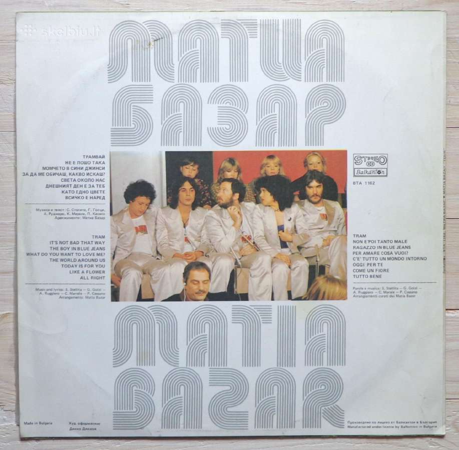 Vinilas Matia Bazar -Tour - nuotraukos Nr. 2