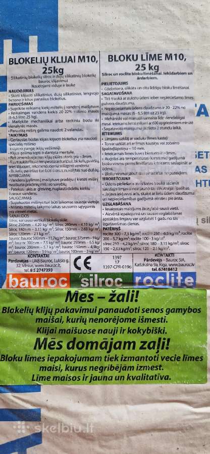 Blokelių klijai Air Stone. Mk 5 - nuotraukos Nr. 3