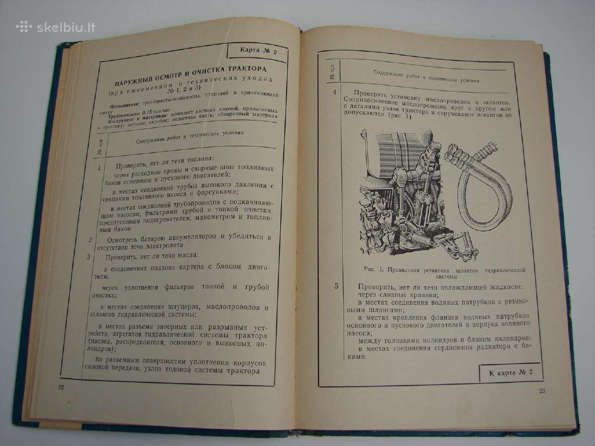 T-74 Traktoriaus priežiūros technologija - nuotraukos Nr. 4