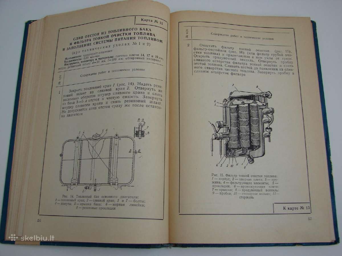 T-74 Traktoriaus priežiūros technologija - nuotraukos Nr. 9