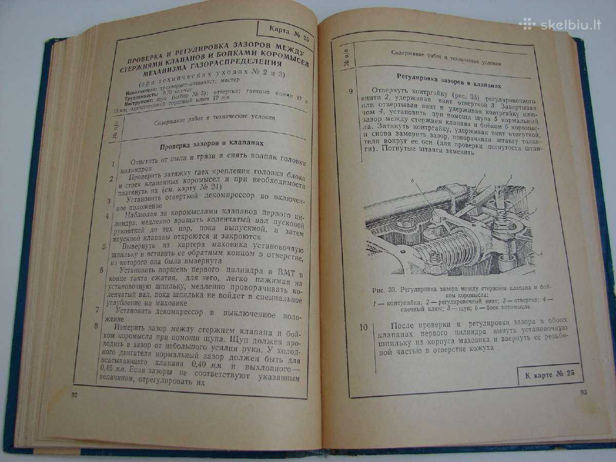 T-74 Traktoriaus priežiūros technologija - nuotraukos Nr. 14
