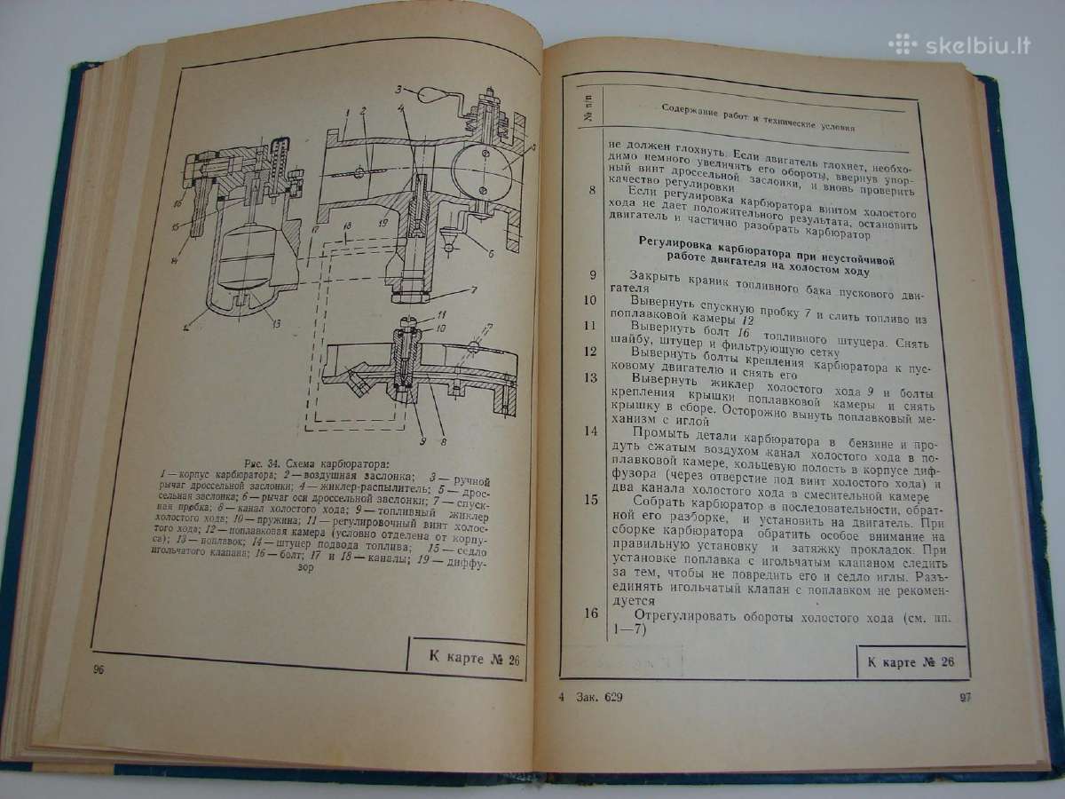 T-74 Traktoriaus priežiūros technologija - nuotraukos Nr. 15