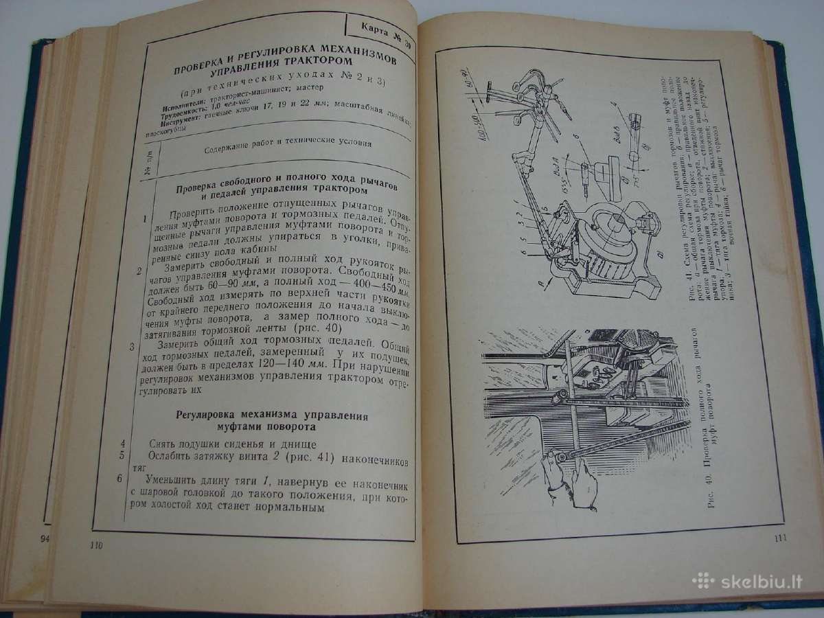 T-74 Traktoriaus priežiūros technologija - nuotraukos Nr. 16