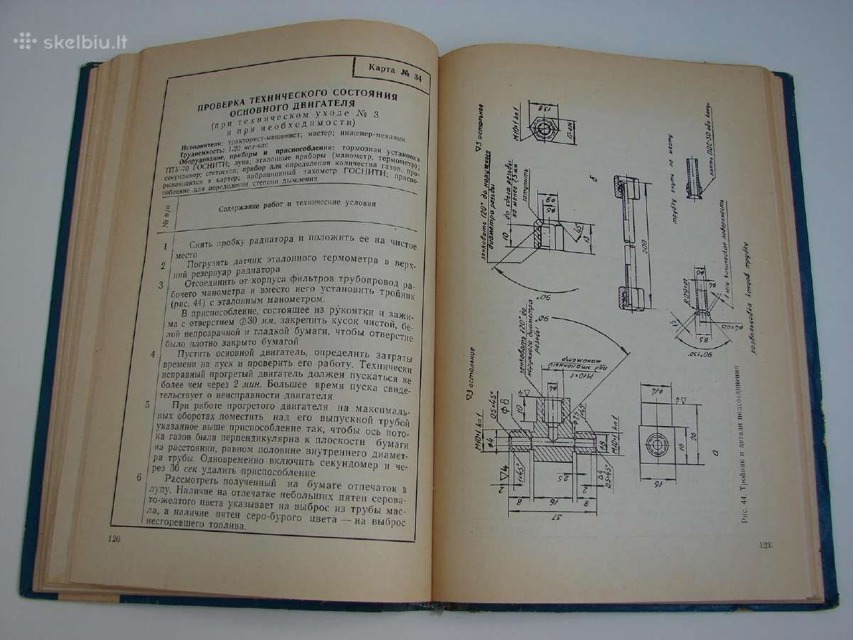 T-74 Traktoriaus priežiūros technologija - nuotraukos Nr. 17