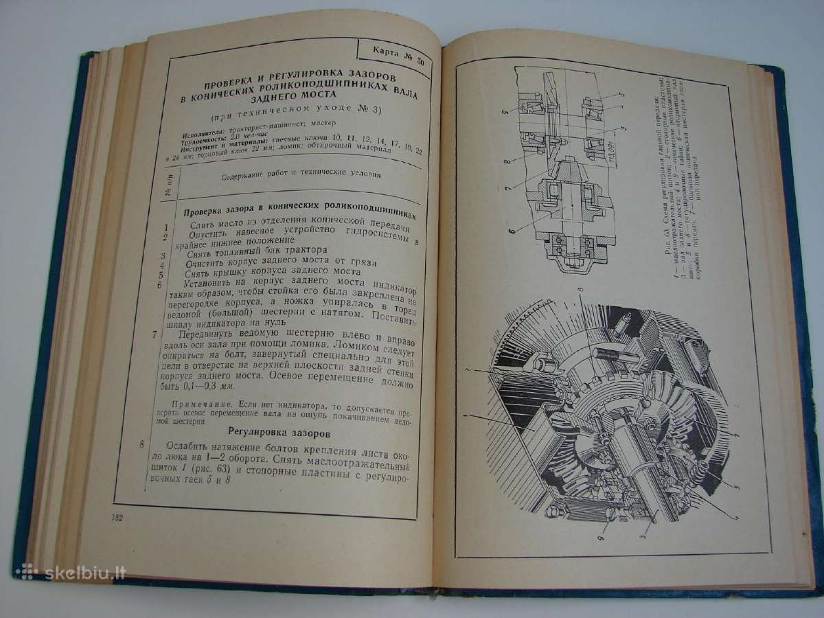 T-74 Traktoriaus priežiūros technologija - nuotraukos Nr. 18