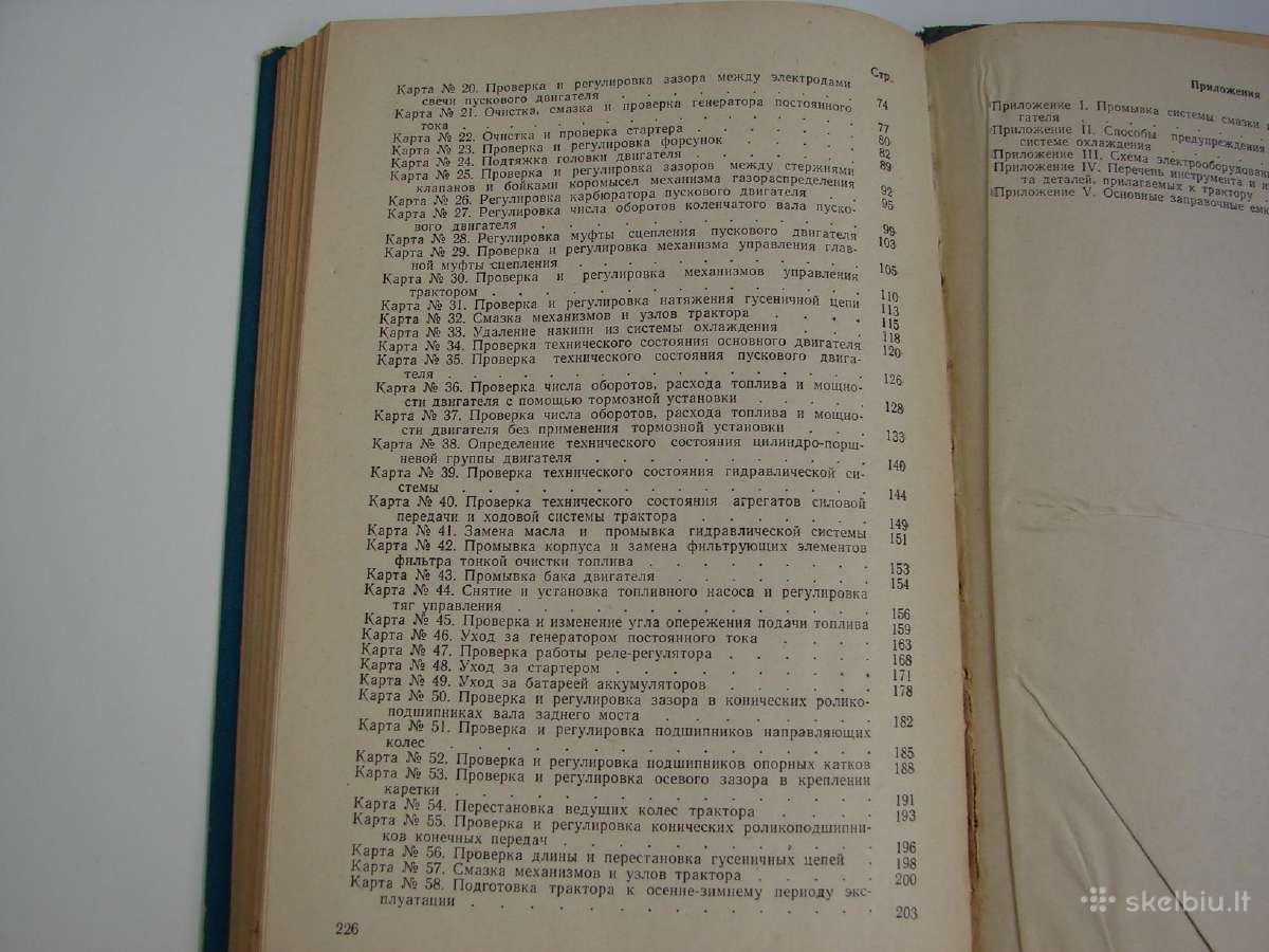 T-74 Traktoriaus priežiūros technologija - nuotraukos Nr. 21