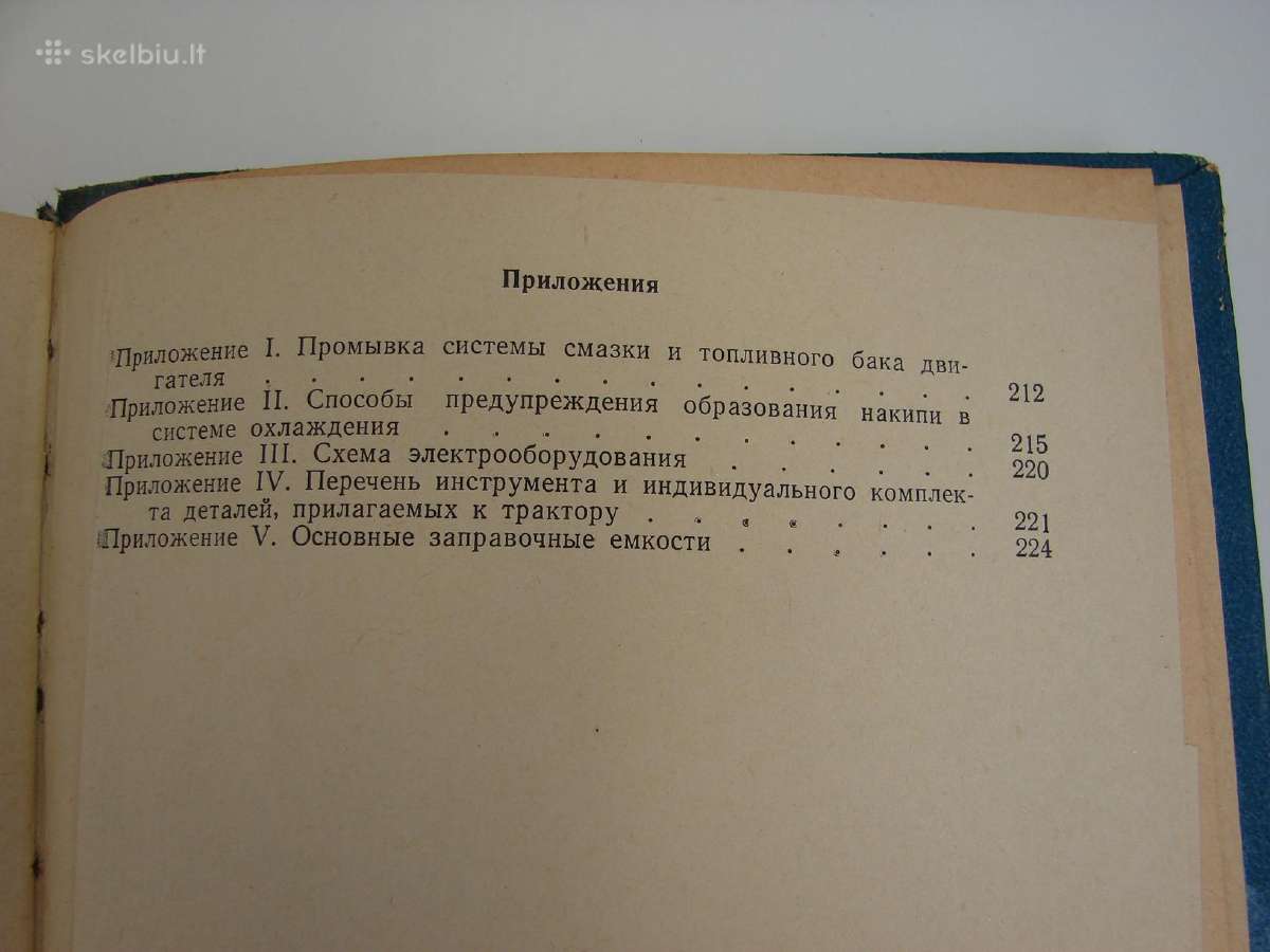 T-74 Traktoriaus priežiūros technologija - nuotraukos Nr. 22