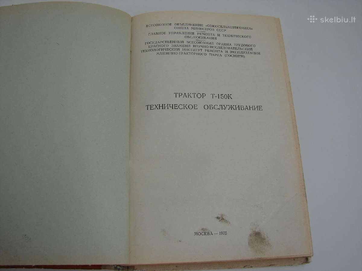 Traktoriaus T-150k - nuotraukos Nr. 2