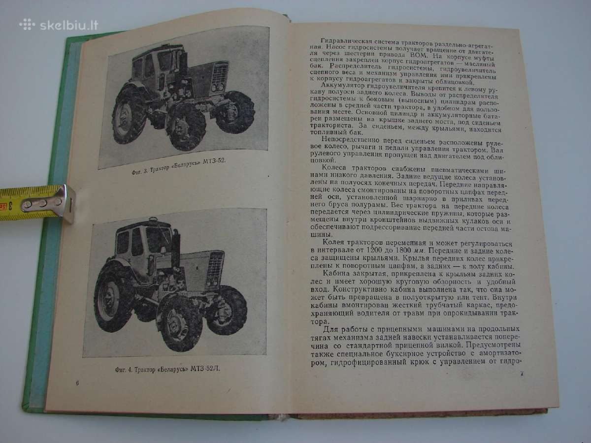 Traktoriai Беларусь Мтз-50, 50л, 52, 52л - nuotraukos Nr. 4