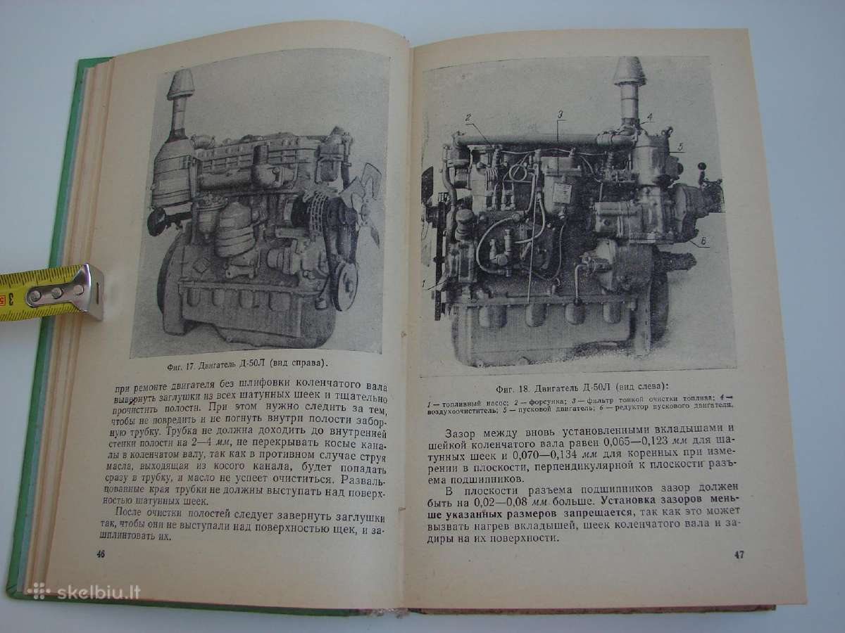Traktoriai Беларусь Мтз-50, 50л, 52, 52л - nuotraukos Nr. 6
