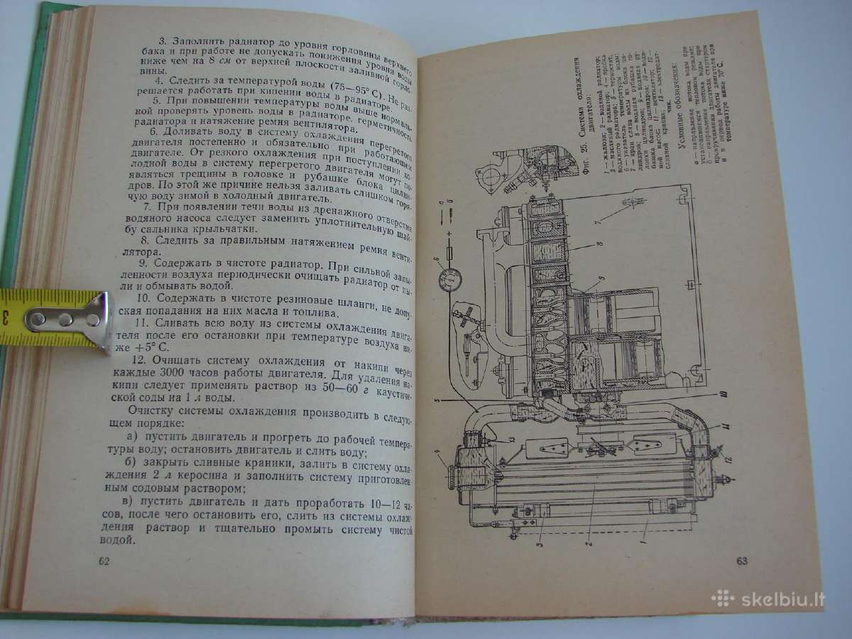 Traktoriai Беларусь Мтз-50, 50л, 52, 52л - nuotraukos Nr. 8