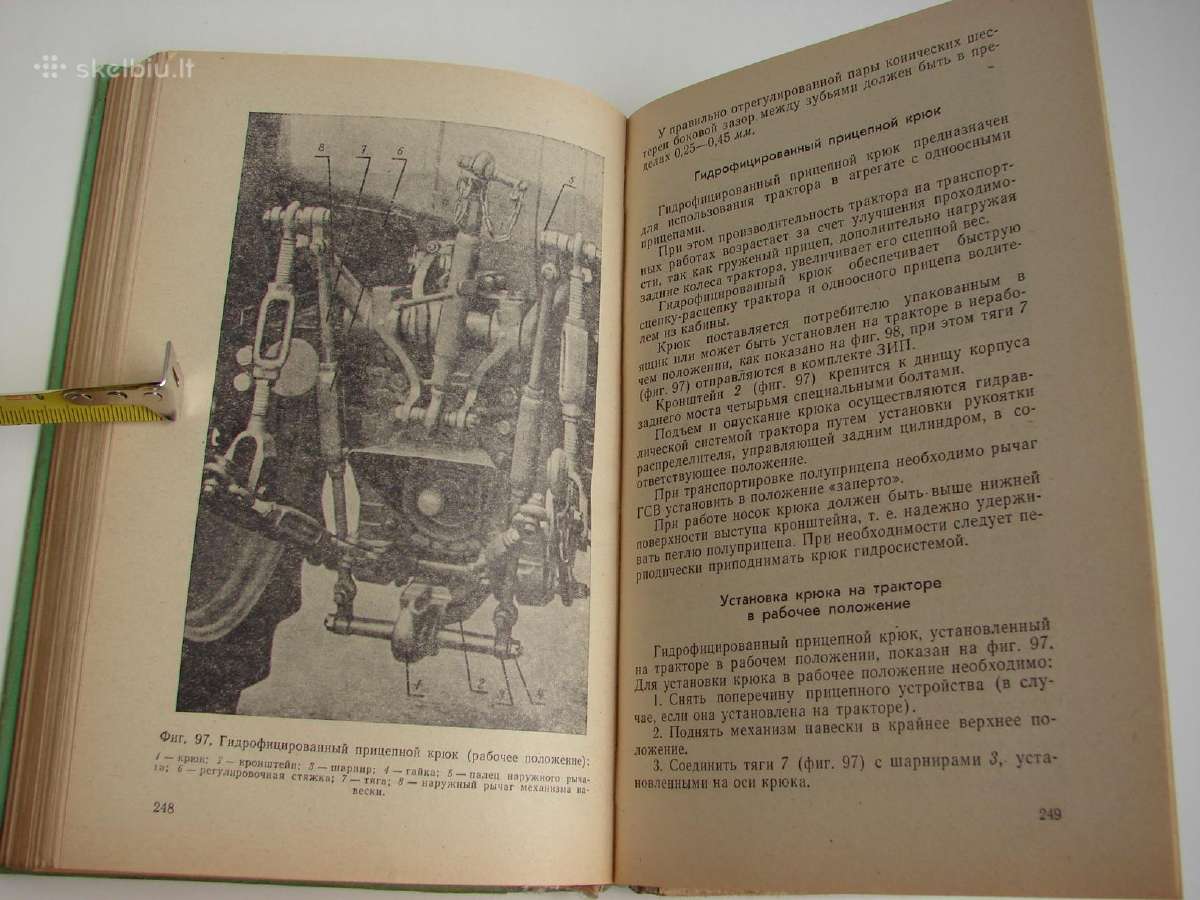 Traktoriai Беларусь Мтз-50, 50л, 52, 52л - nuotraukos Nr. 14