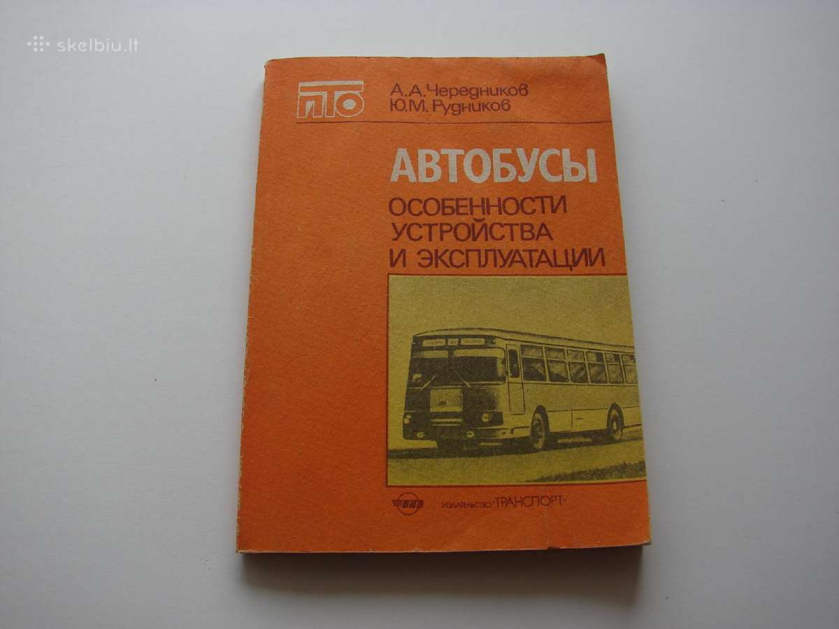 Autobusai