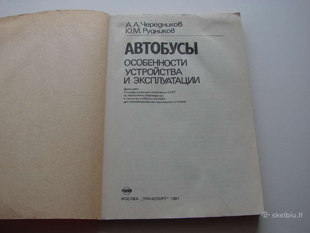 Autobusai - nuotraukos Nr. 2