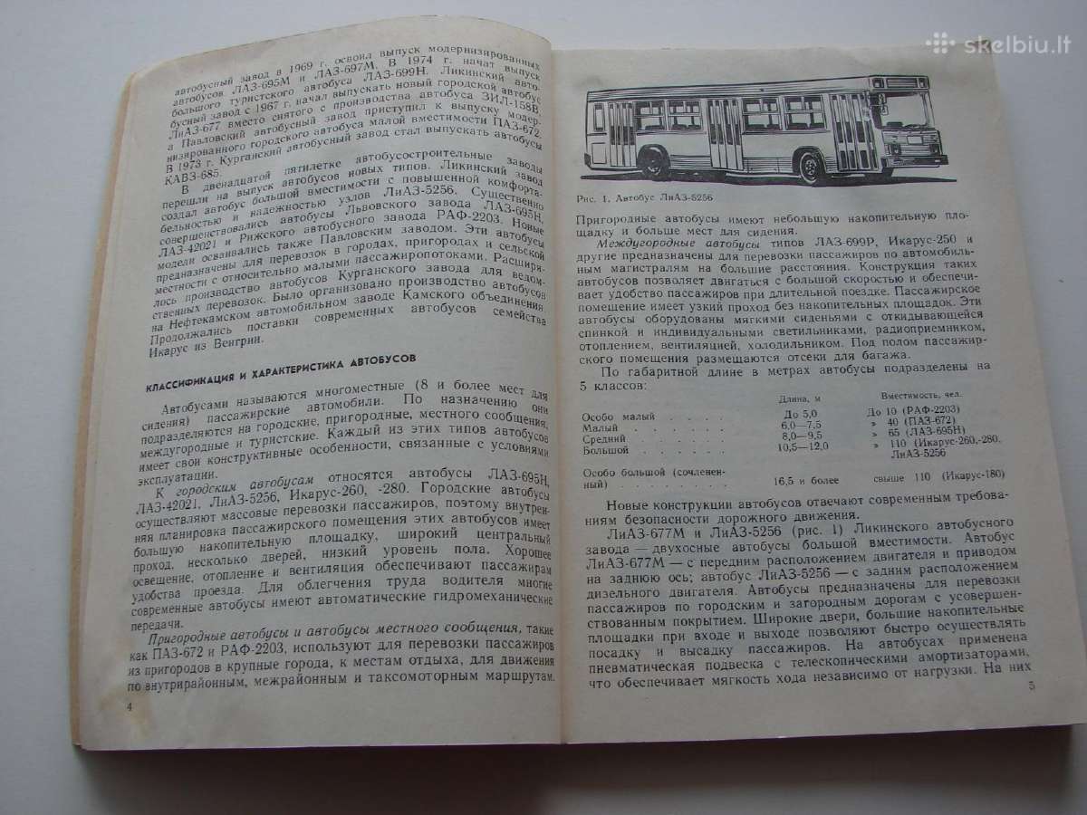 Autobusai - nuotraukos Nr. 5