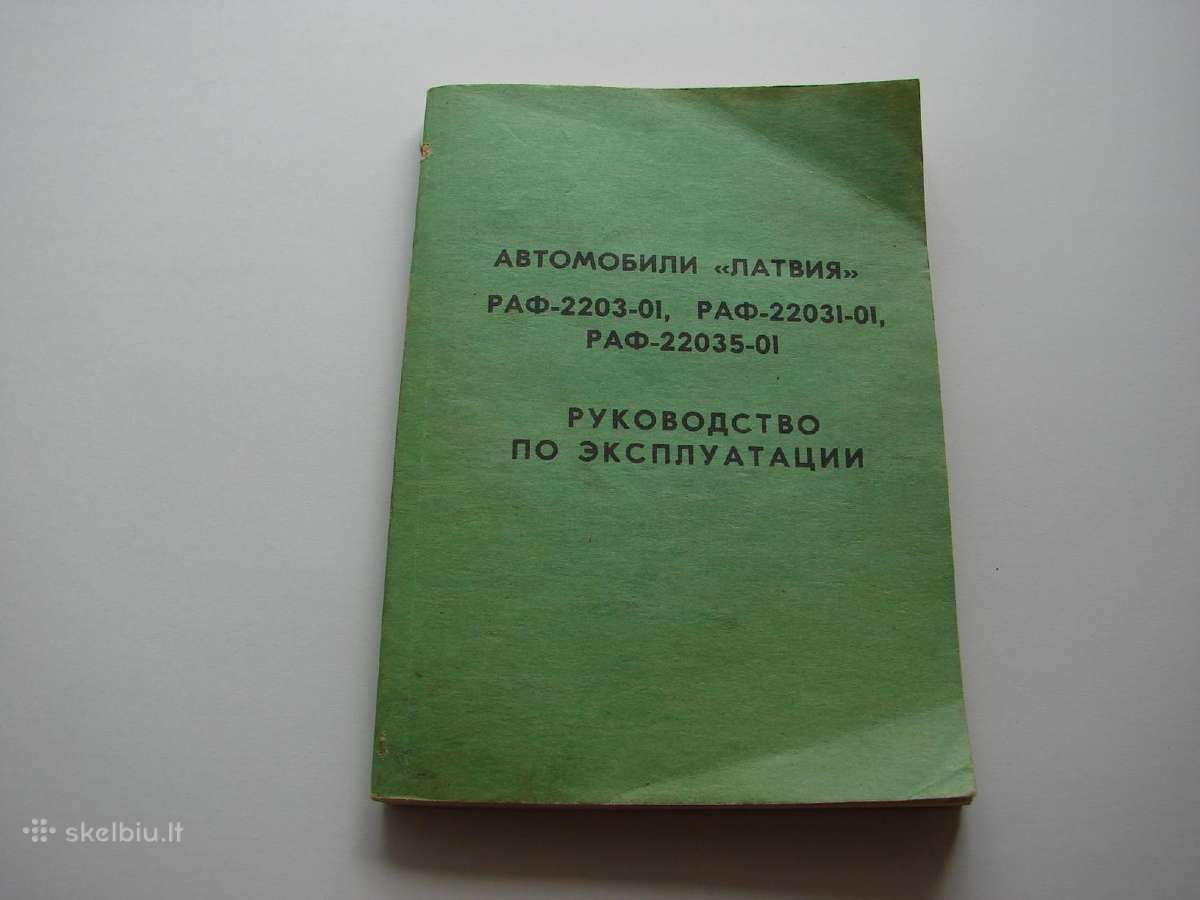 Automobiliai Latvija Raf-2203-01,22031-01,22035-