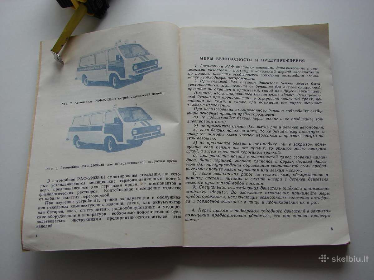 Automobiliai Latvija Raf-2203-01,22031-01,22035- - nuotraukos Nr. 4