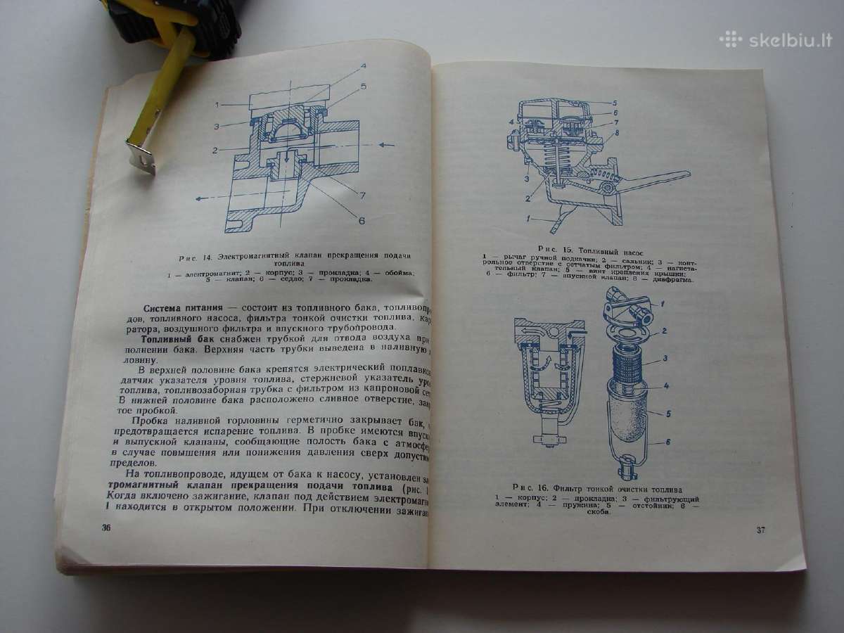 Automobiliai Latvija Raf-2203-01,22031-01,22035- - nuotraukos Nr. 7