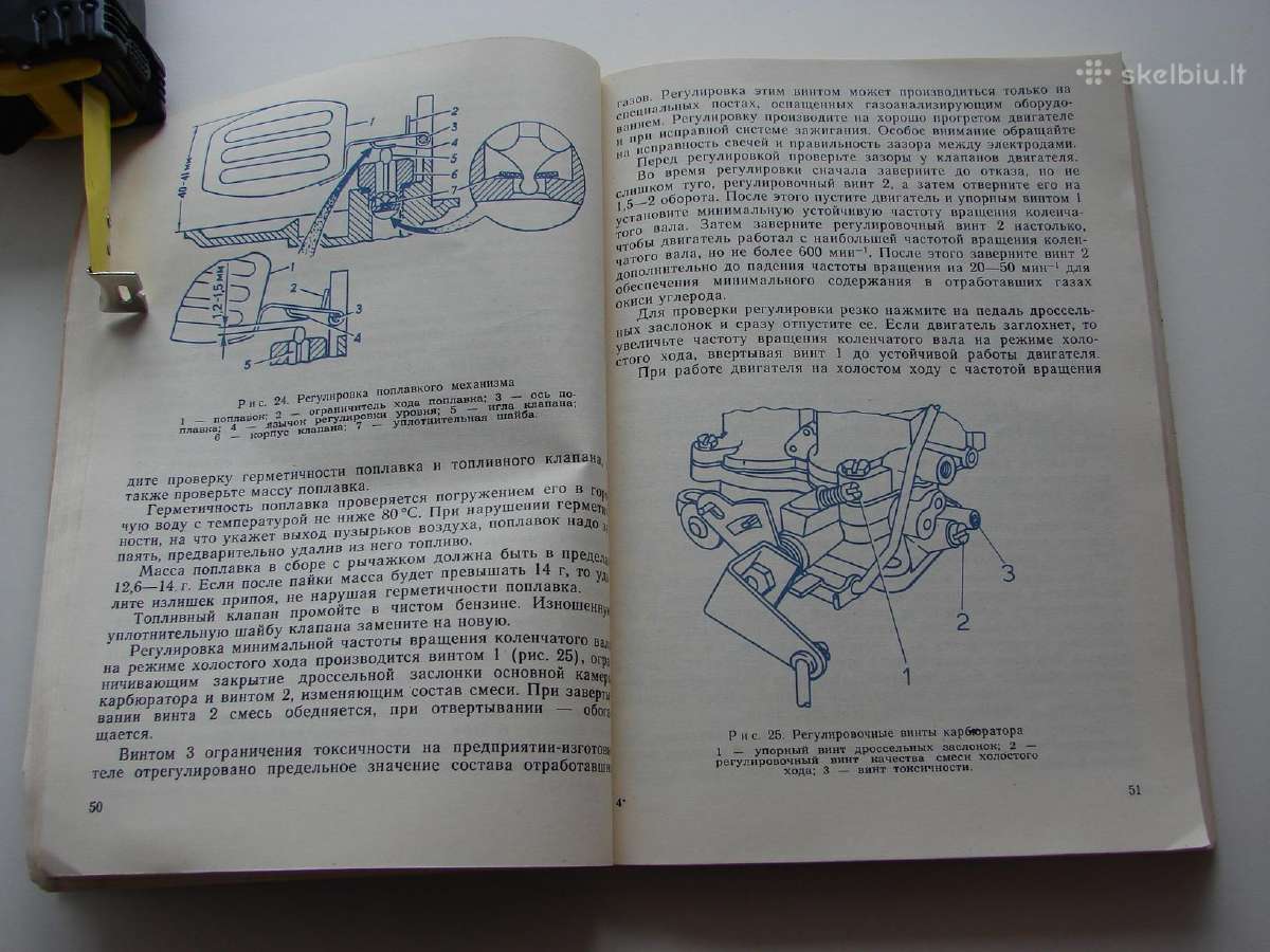 Automobiliai Latvija Raf-2203-01,22031-01,22035- - nuotraukos Nr. 8