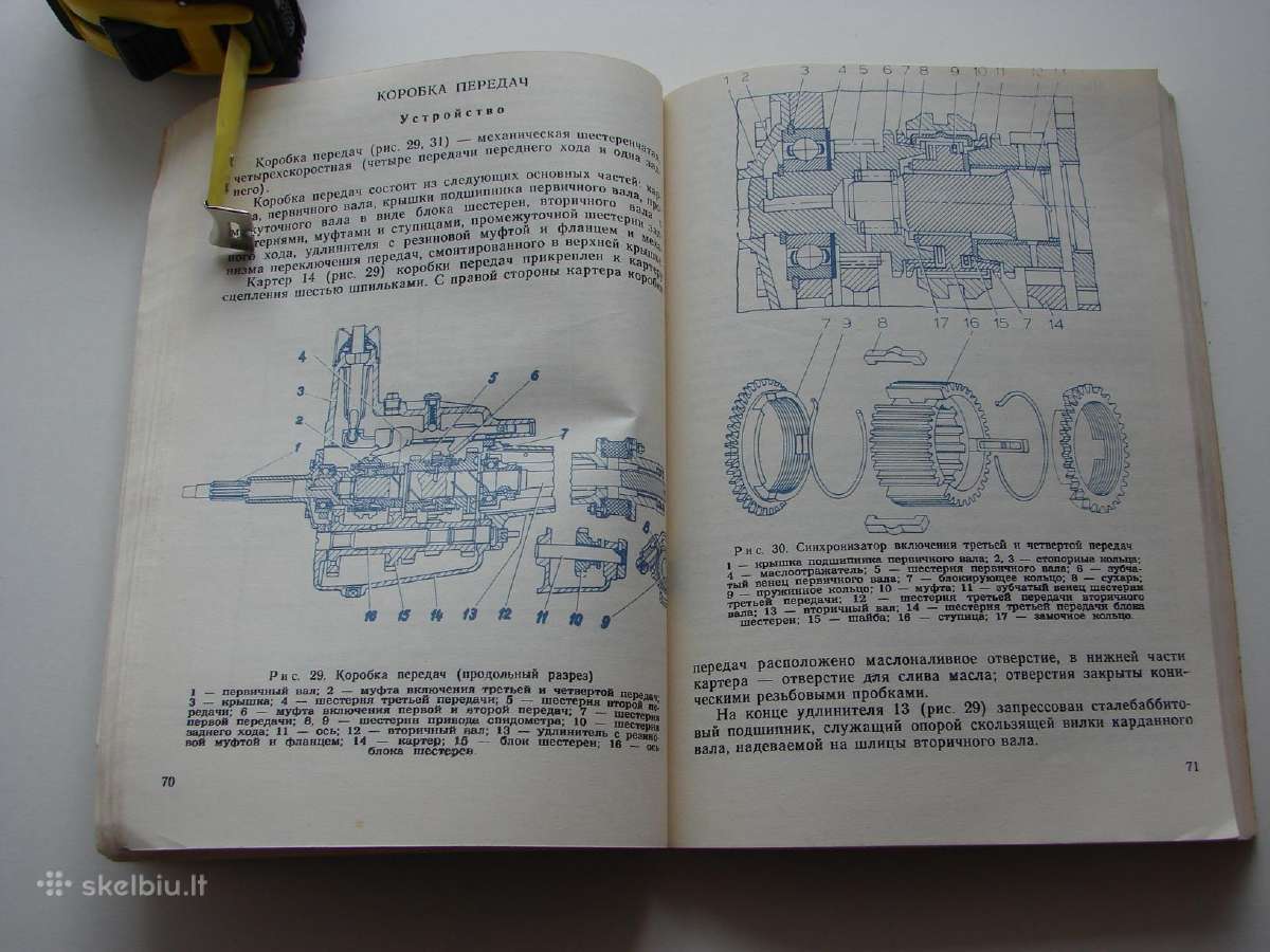 Automobiliai Latvija Raf-2203-01,22031-01,22035- - nuotraukos Nr. 9