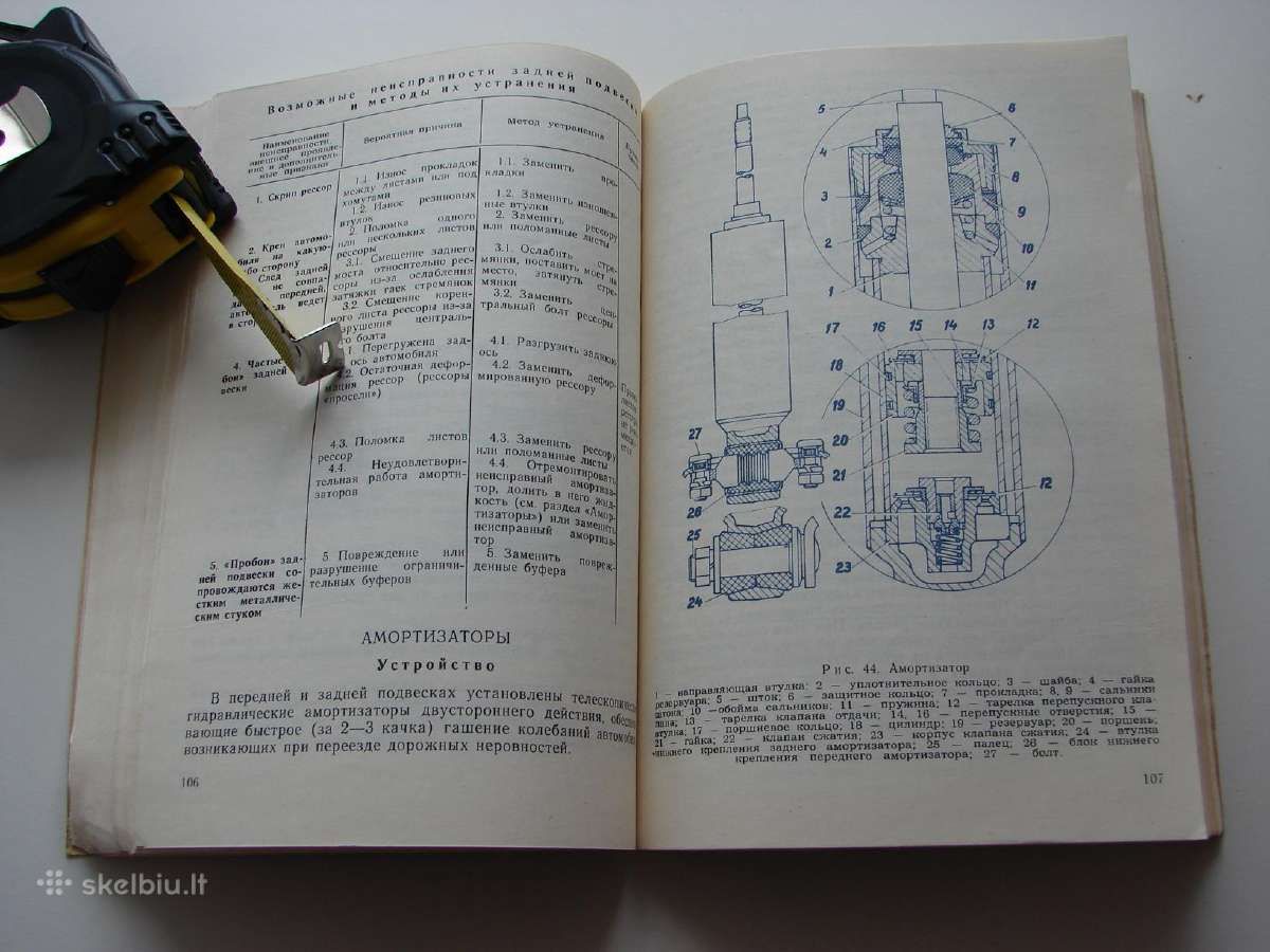 Automobiliai Latvija Raf-2203-01,22031-01,22035- - nuotraukos Nr. 12
