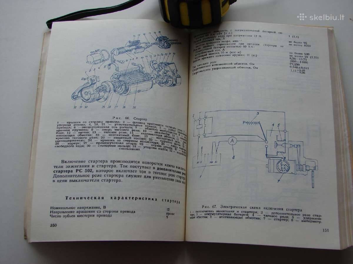 Automobiliai Latvija Raf-2203-01,22031-01,22035- - nuotraukos Nr. 14