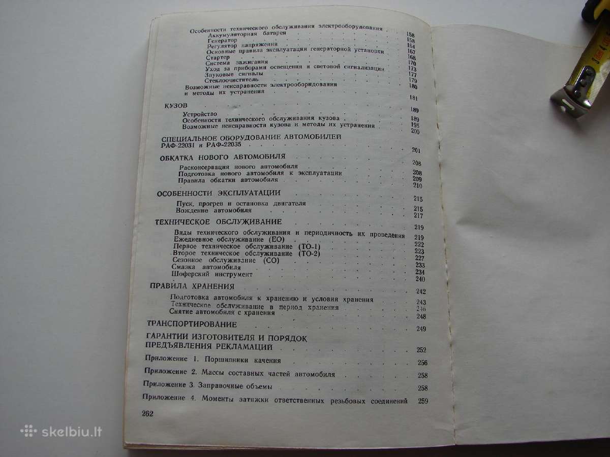 Automobiliai Latvija Raf-2203-01,22031-01,22035- - nuotraukos Nr. 17