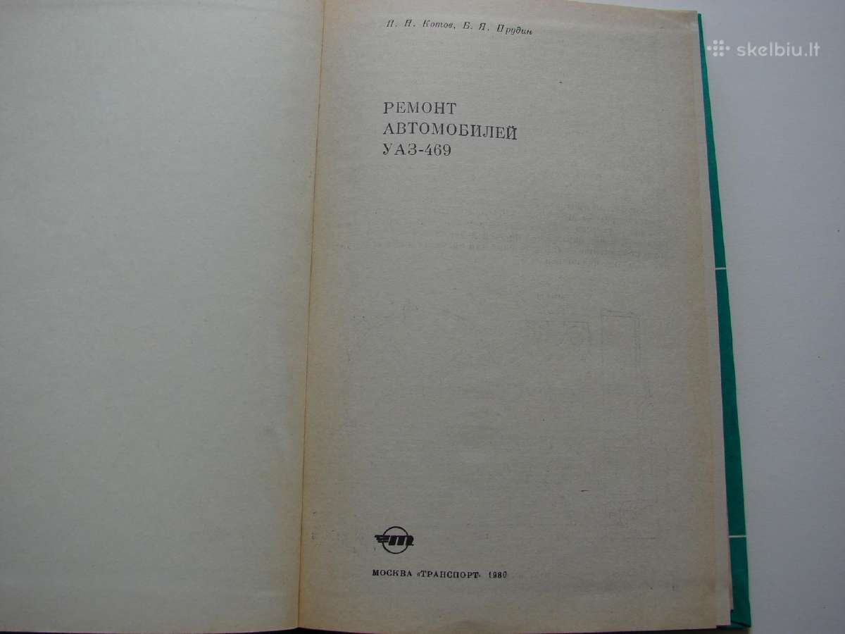Uaz-469 automobilio remontas - nuotraukos Nr. 2