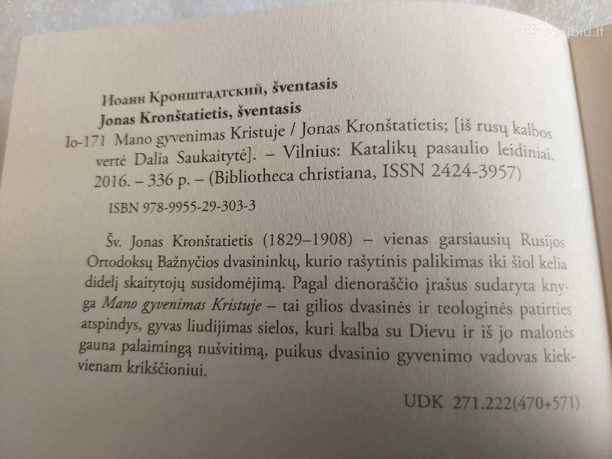 Mano gyvenimas Kristuje - nuotraukos Nr. 3