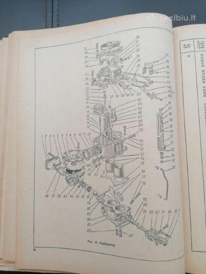 Gaz 53 A detalių katalogas - nuotraukos Nr. 7