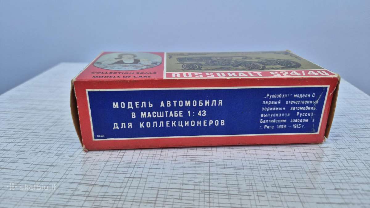 Russobalt A22 C24/40 1:43 - nuotraukos Nr. 12