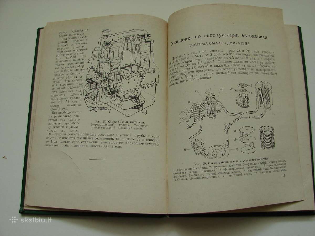 Automobilis Волга М-21л, 21г, 22б. - nuotraukos Nr. 6