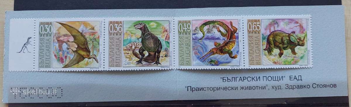 Bulgarija 2003 dinozaurai, švarus,bukletas Michel