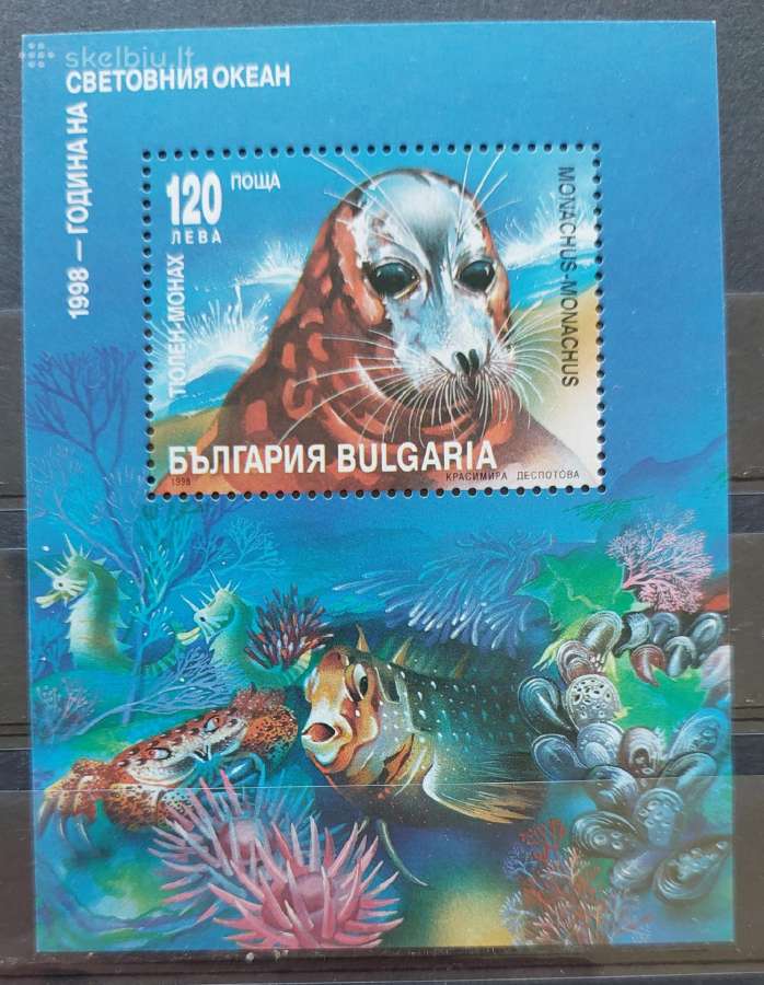 Bulgarija 1998 jūros fauna, švarus, Michel block23