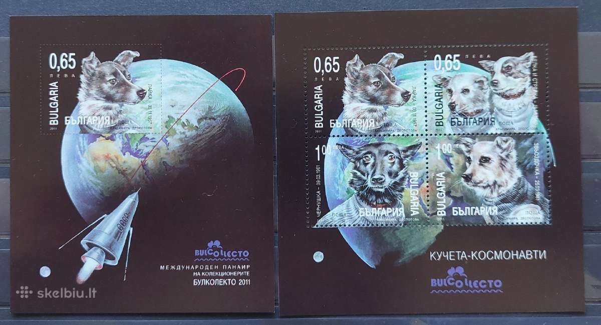 Bulgarija 2011 šunis, švarus, Michel block 350,351
