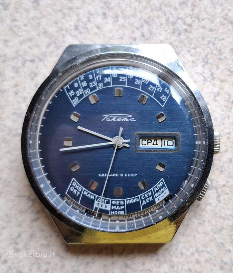 Žiūrėti „raketa“ Ssrs