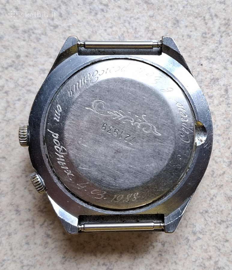 Žiūrėti „raketa“ Ssrs - nuotraukos Nr. 4