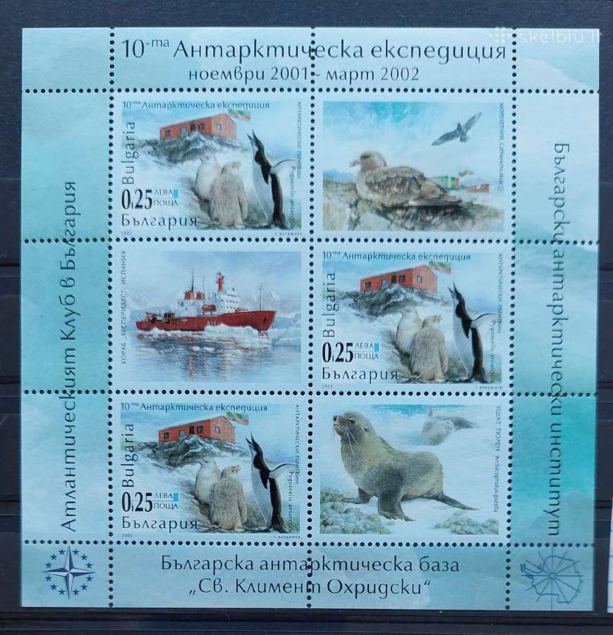 Bulgarija 2002 Antarktida, švarus, Michel block254