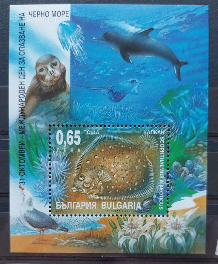 Bulgarija 2001 jūros fauna, švarus, Michel block25