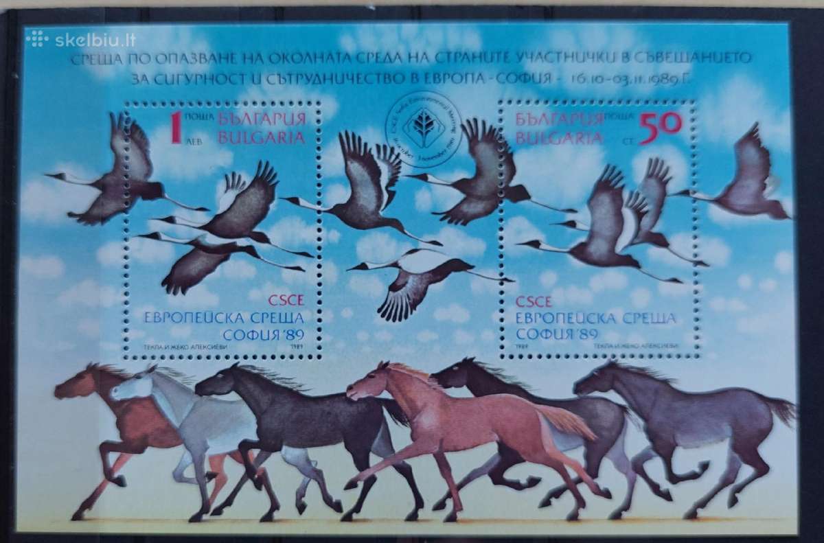 Bulgarija 1989 fauna , švarus, Michel block206a