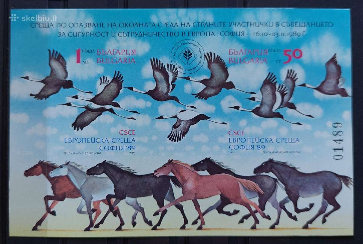 Bulgarija 1989 fauna , švarus, Michel block206b